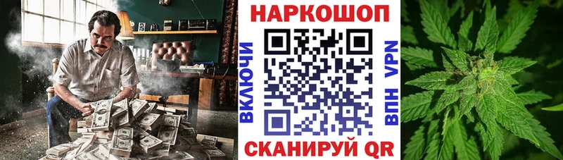 Купить наркоту Рошаль МАРИХУАНА Cocaine А ПВП Меф