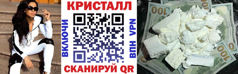 АМФ VHQ  Рошаль 