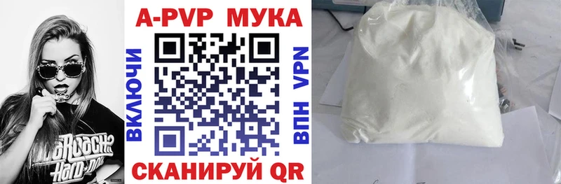 Alpha-PVP Соль  Рошаль 