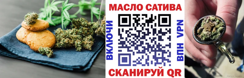 Cannafood марихуана  как найти наркотики  Рошаль 