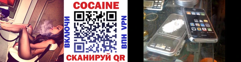 Cocaine Эквадор  закладка  Рошаль 