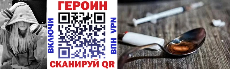 ГЕРОИН гречка  Рошаль 