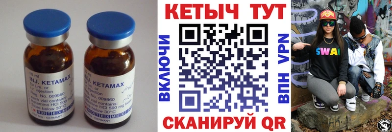 купить наркотик  Рошаль  КЕТАМИН ketamine 