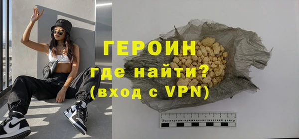 меф VHQ Переславль-Залесский
