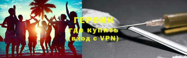 меф VHQ Переславль-Залесский