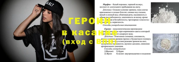 индика Пересвет