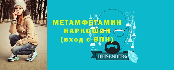 меф VHQ Переславль-Залесский