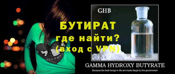 меф VHQ Переславль-Залесский