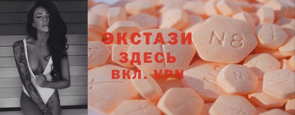 тгк Пестово