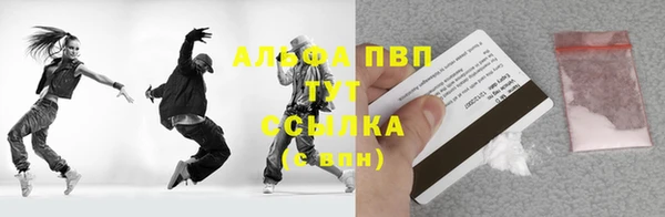 меф VHQ Переславль-Залесский