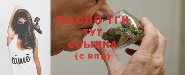 меф VHQ Переславль-Залесский