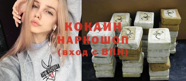 меф VHQ Переславль-Залесский