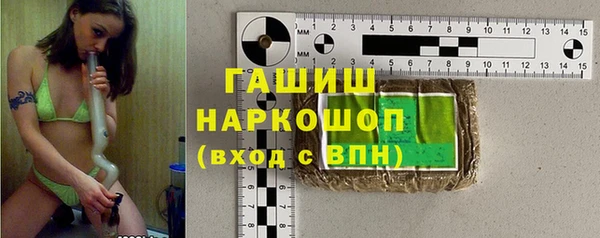 меф VHQ Переславль-Залесский