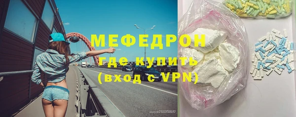тгк Пестово