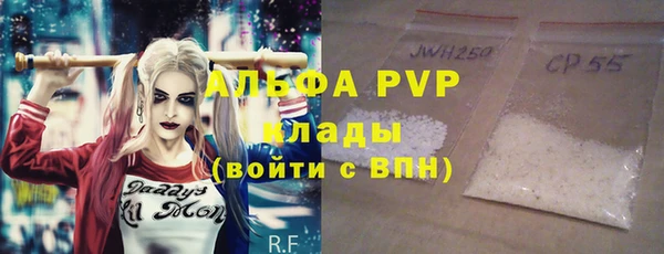 тгк Пестово