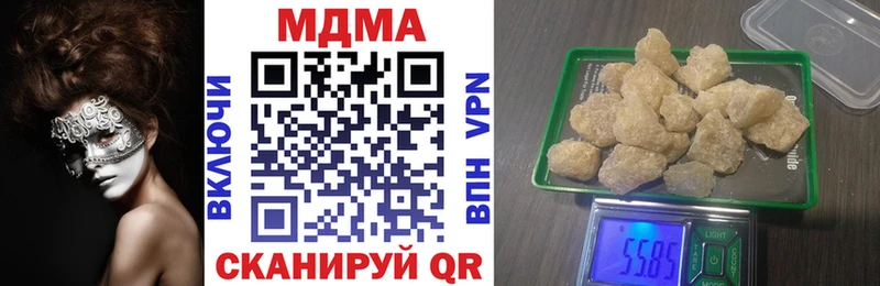 МДМА VHQ  Рошаль 