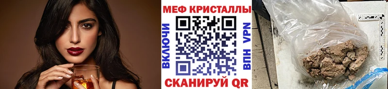 hydra   Рошаль  Меф mephedrone  купить закладку 