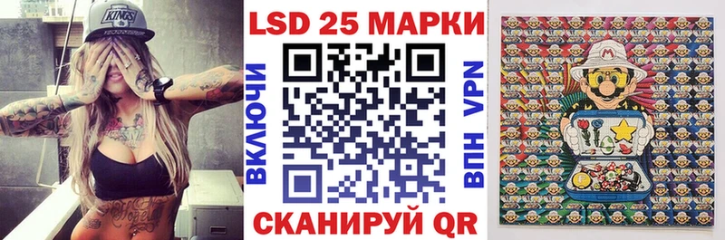 цены наркотик  нарко площадка Telegram  Марки NBOMe 1,8мг  Рошаль 