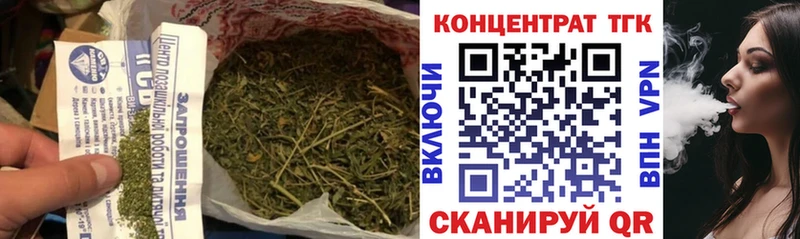 Дистиллят ТГК THC oil  что такое   Рошаль 